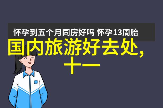 火车上的西部奇遇新东方快车新疆旅游专列的惊喜之旅