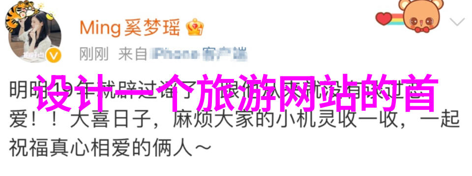 游记作文400字左右四年级下册-探索童年夏日的美好一个四年级学生的海滩之旅
