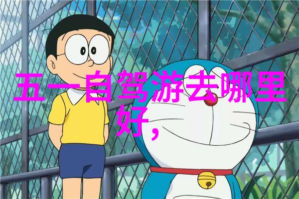 三四月风情满园揭秘国内最有趣的旅游热点