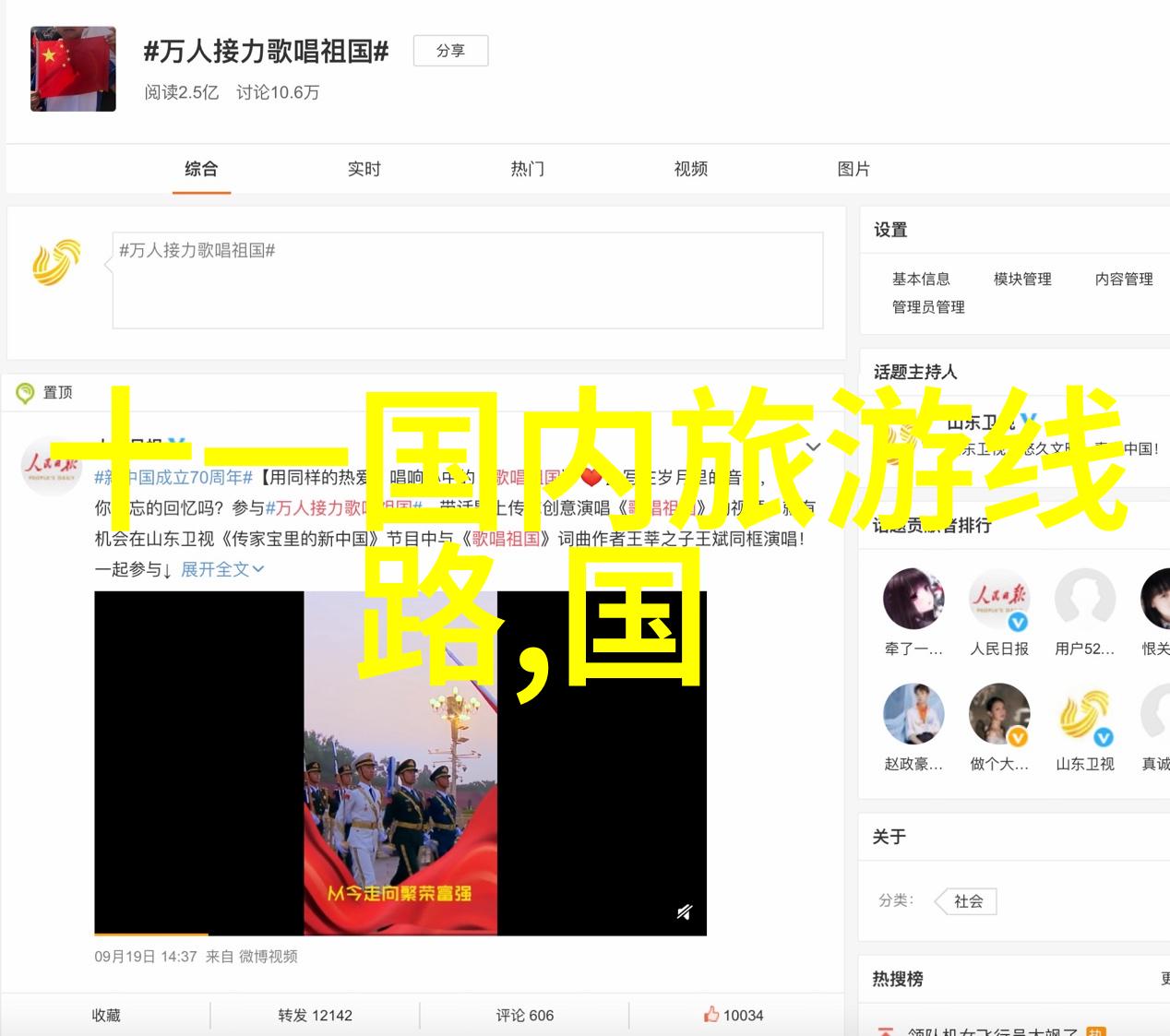 烟台之旅揭秘蓬莱阁的神秘足迹