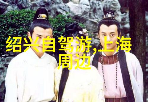 附近旅游景区哪里好玩自驾游-探索身边美丽亲近自然的周边游记分享