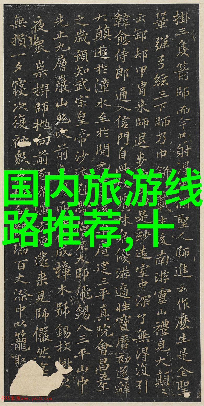 雅安九寨沟风景区年内接待量激增自然奇观吸引游客