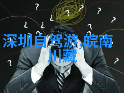 冬日暖阳下的南方之旅寻找最佳目的地