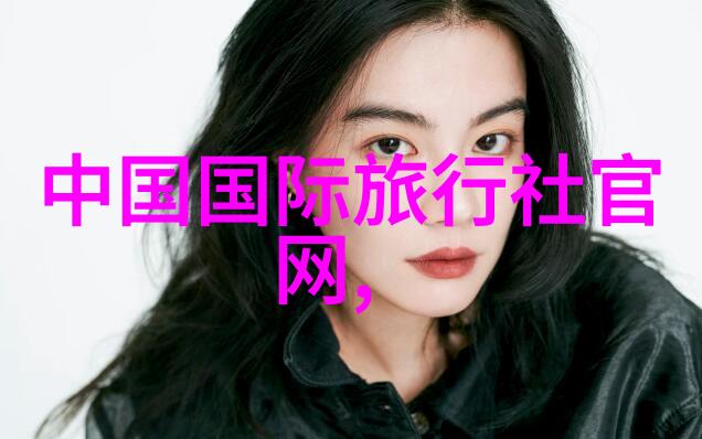 全球美景盛名榜探索人间仙境的魅力之地