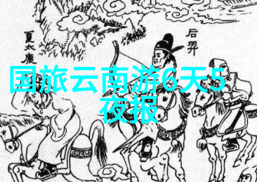 科技产品 雷电将军乳液VX网站破解版解锁高效护肤的秘密