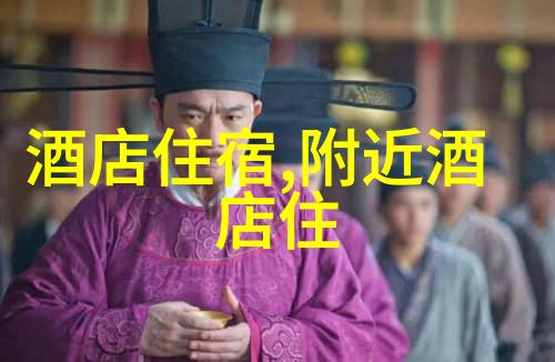 女生越喊疼男生越往里寨的免费之旅揭秘爱情中的无形牵绊