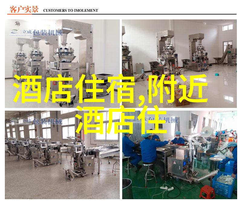 绚烂的云端之旅探索火星上的奇迹