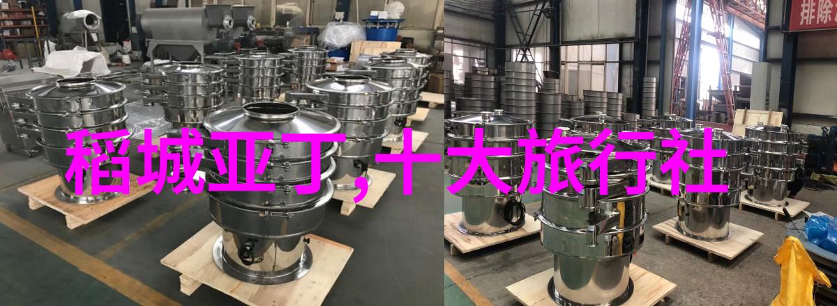 探索地球上最迷人的角落世界十大自然奇观的神秘魅力