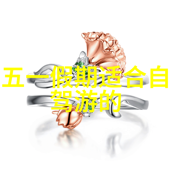 湖南之谜揭秘5天自由行的神秘足迹