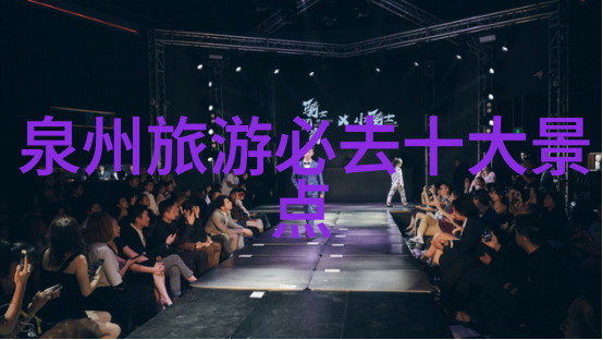 探索中华美食的地理文化全国特色美食的多样性与传承