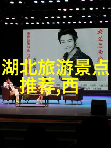 探秘千古奇迹都江堰的魅力与之行