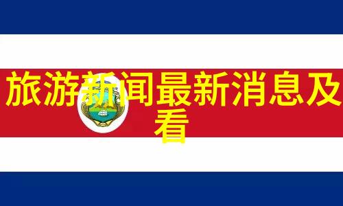 公路自行车最佳坐姿骑上风景让座位调整得像回家一样舒服