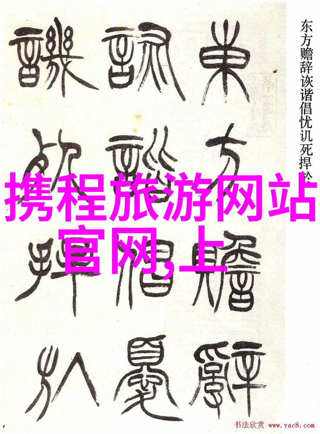 重庆疫情最新消息逆境中不懈努力的城市守护者