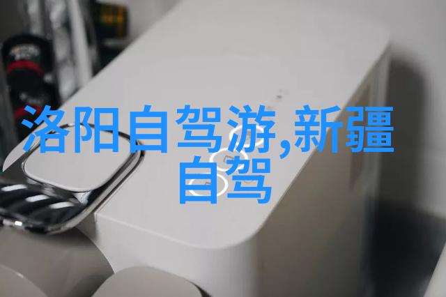 河南省美食与历史的双重探索郑州周边自驾游之旅