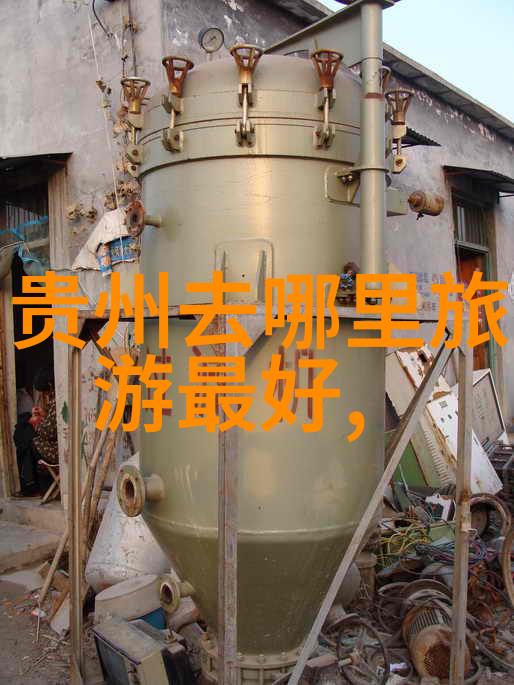 主题-探索奇迹三天两夜的冒险旅行