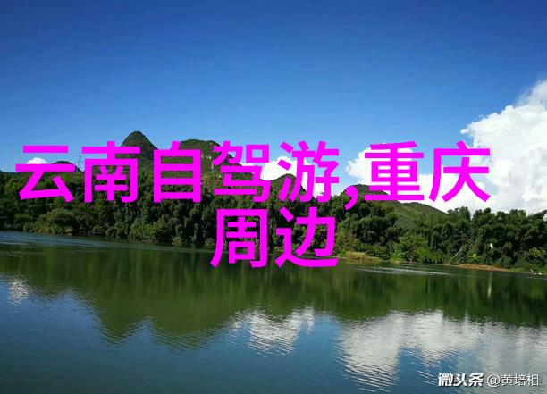 骑行app - 探索城市风景骑行app如何提升你的自行车旅行体验
