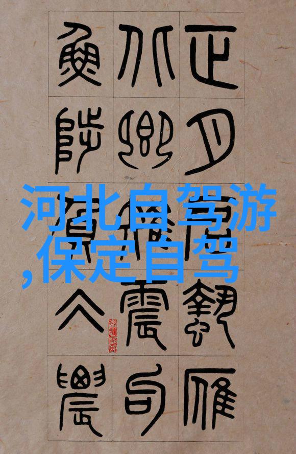 泰山在哪-寻找传说中的泰山探秘中国古代的五大名山