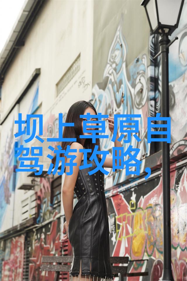 夏季盛宴8月国内最佳旅游目的地推荐