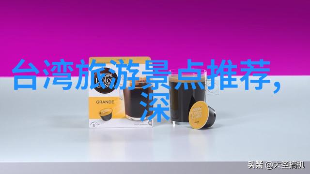 成都周边美食之旅探索四川美味
