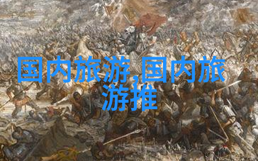 北海旅游攻略逆袭之旅探秘奇迹与静谧