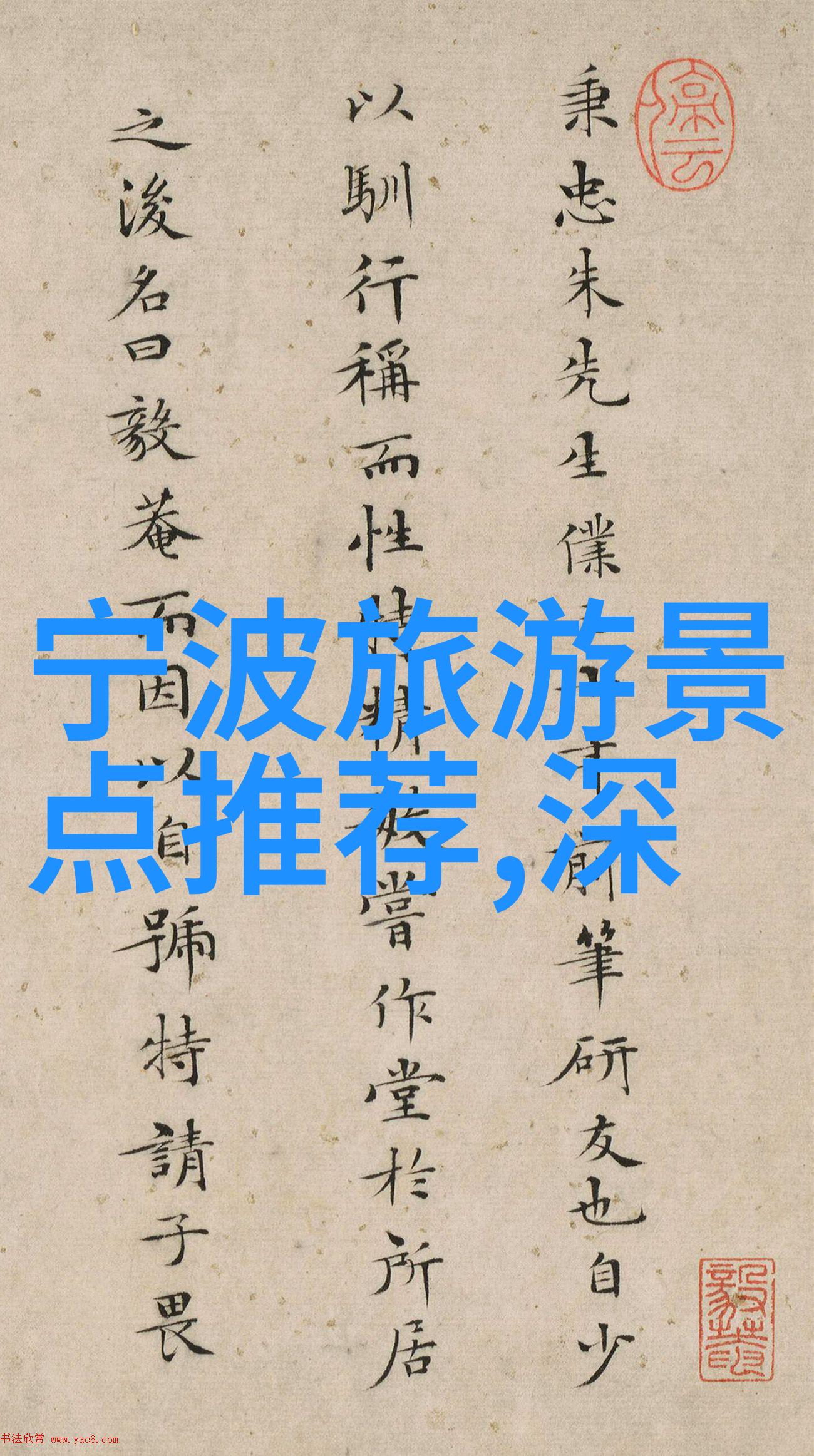 北京到云南旅游团报价 - 青春之旅北京人云南足迹的精彩行程