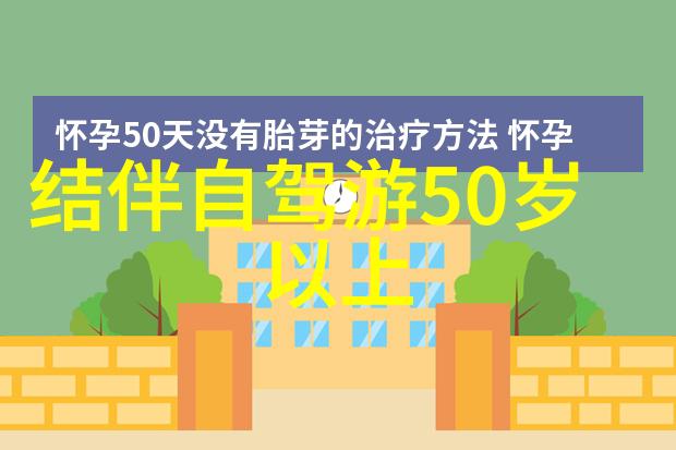 南京儿童公园里的欢乐时光与美好记忆