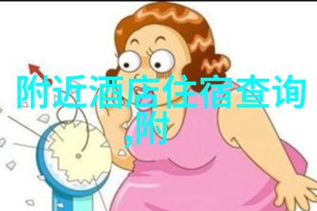 西游记读后感唐僧取经奇遇唐僧的取经历险