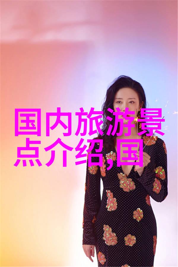 贵州旅游网-探秘贵州一网通晓的旅行指南
