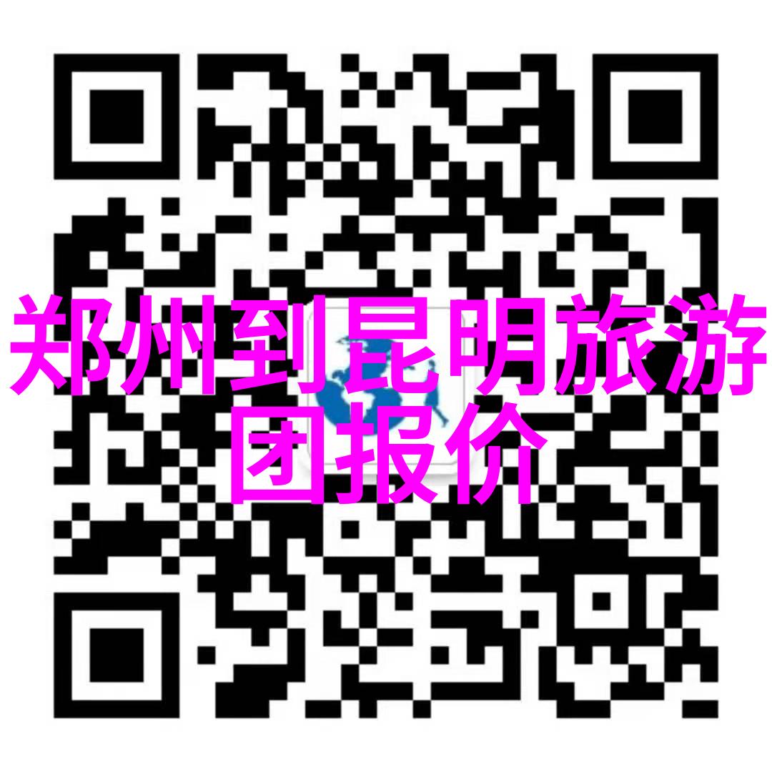 自助旅行攻略自助旅行指南