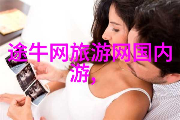 上海短租平台共享空间新风尚
