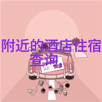 京都大阪北海道美食大推荐周边餐饮店探秘
