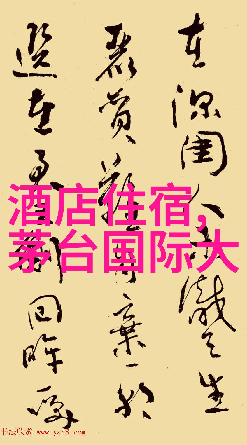旅游业分析-2019年国内旅游人数报告市场动态与发展趋势