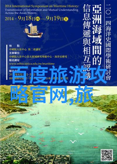 中国旅行网探秘五大古都之旅
