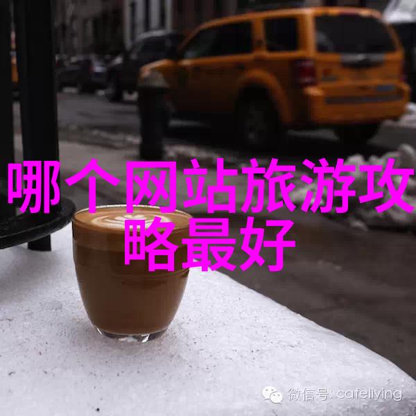 主题我在济南玩了这些地方真心推荐你去