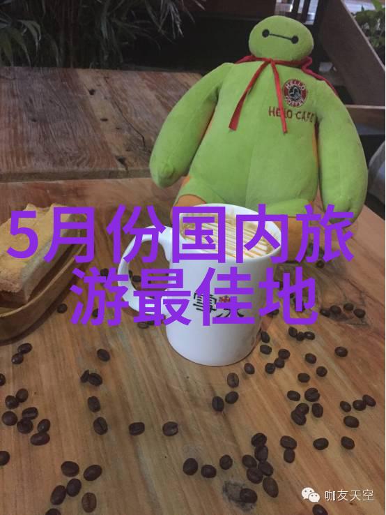 日本奇遇2023年探索东方风情之旅
