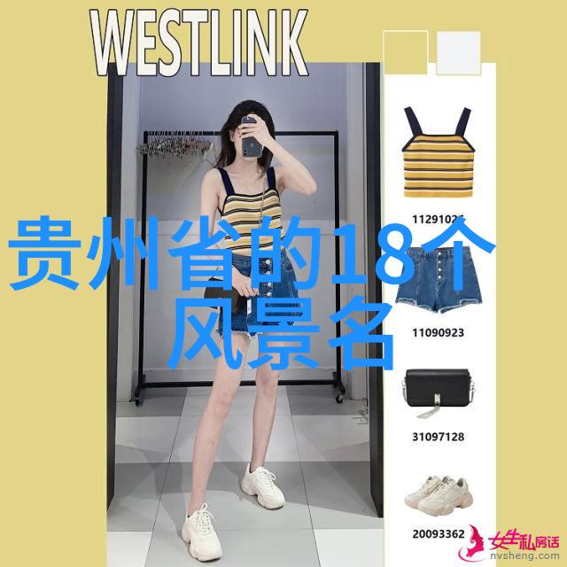 贵州十大名胜古迹 - 探秘黔中古韵揭秘贵州十大名胜古迹的魅力