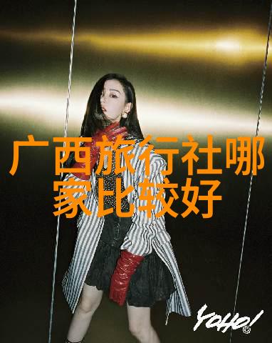 俄罗斯奇遇探索俄罗斯的神秘与魅力