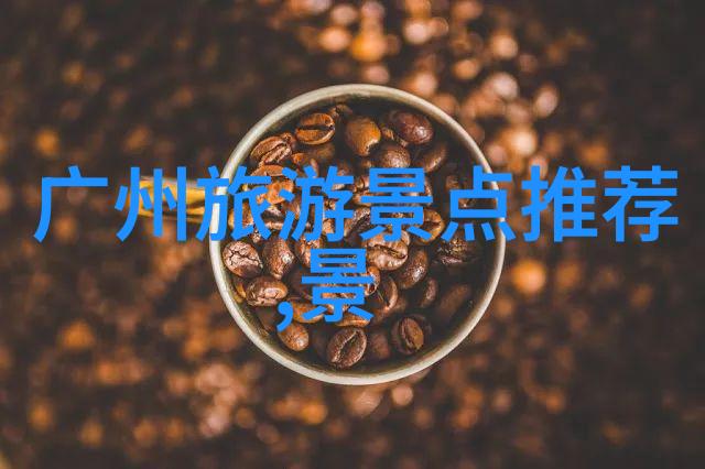 如何规划一次完美的西藏行程以确保安全且充满趣味性