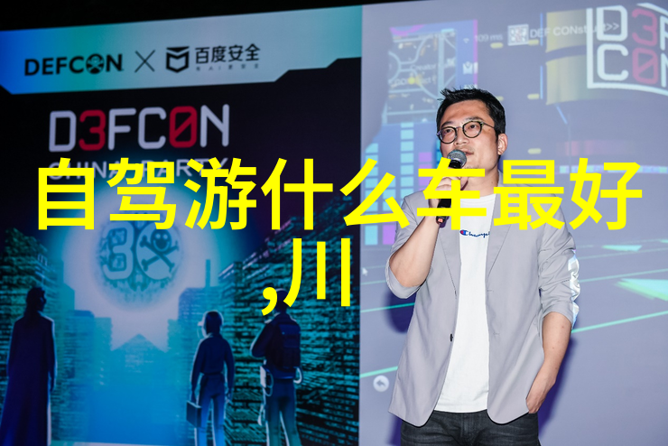 中国的自然之冠十大壮丽风光