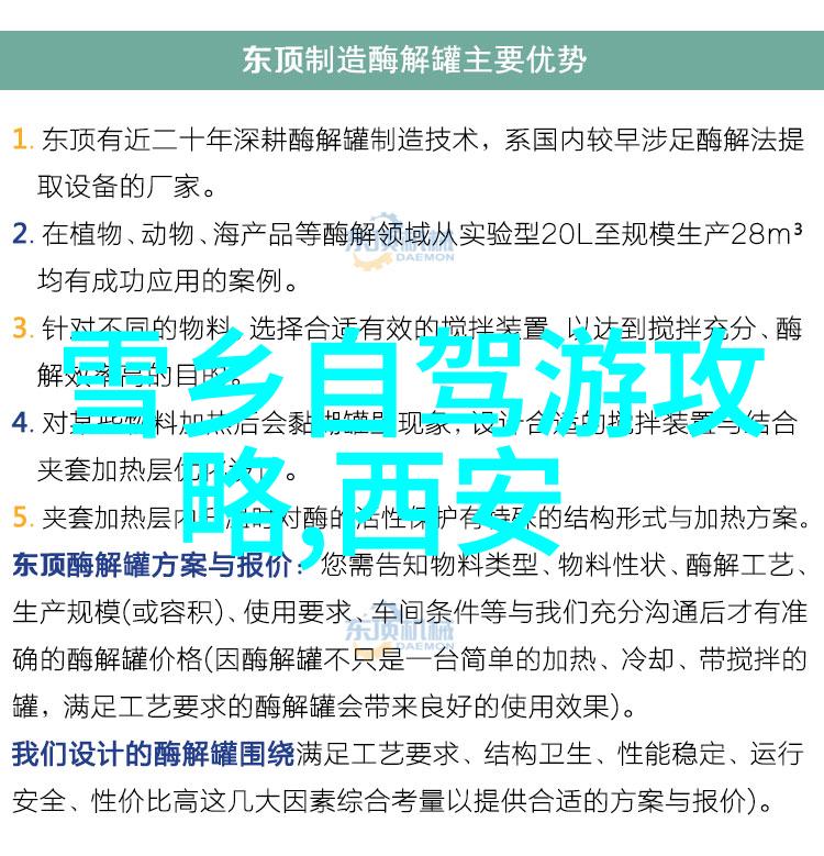 上海外滩附近必吃的美食攻略各地小吃排行榜
