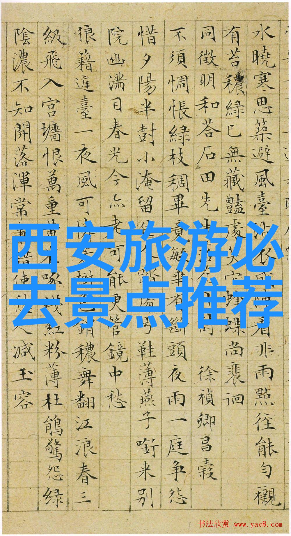 南京本地菜有名的餐馆我在街角找到了味蕾的天堂