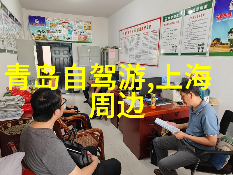 松鹤公园