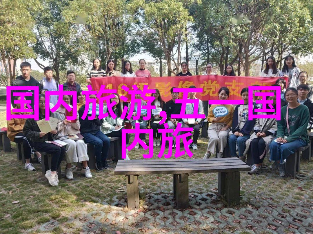 天籁之音中的默契演绎使用音乐元素进行创意性的团体合作项目有何好处