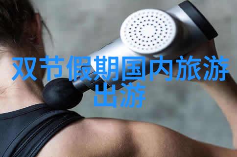 旅行社交平台有哪些全球旅行社交应用旅游分享社区探险好友圈异国情调交流