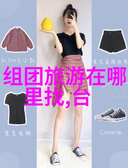 中国必去的景点你必须亲自去体验这10个神奇的地方