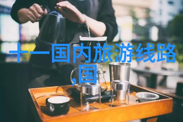 出国旅行注意事项-跨界探索安全文化与健康的多重防范