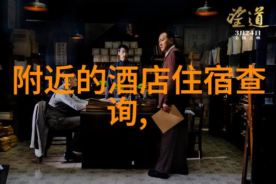 古典文学-长恨歌探秘揭开千古绝唱的历史与情感之谜