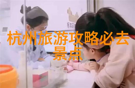 远方足迹探索世界奇妙之地