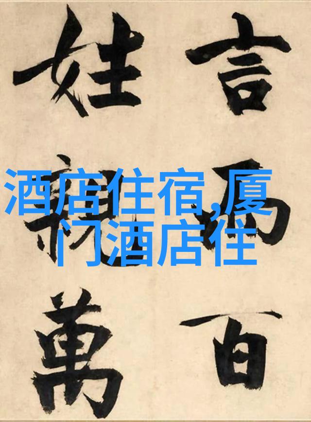 上海梦花源自然探索大班体育活动之旅门票信息