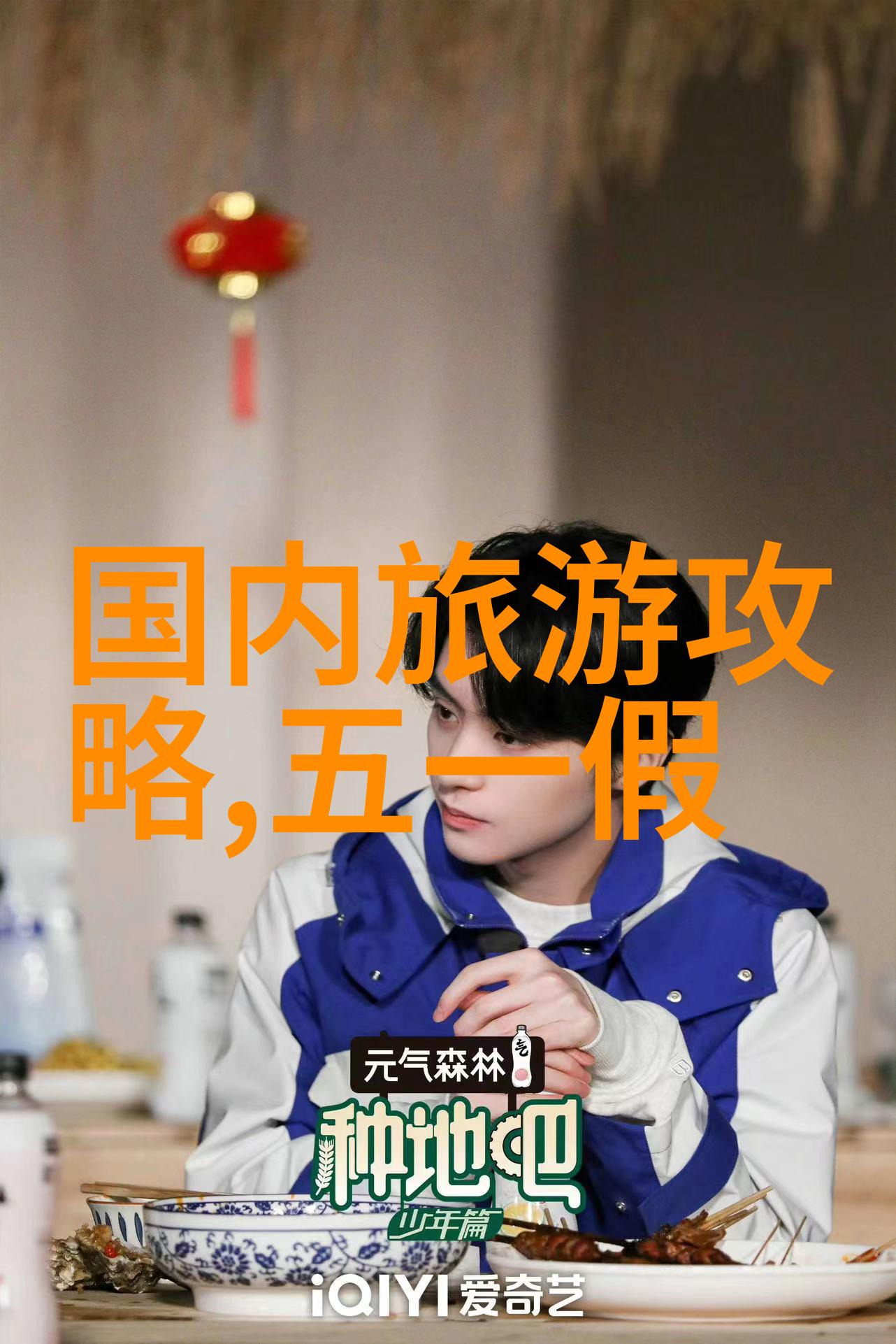 新疆民航实业公司迎接最后一班班车归来回忆中国十大著名风景区社会美好时光